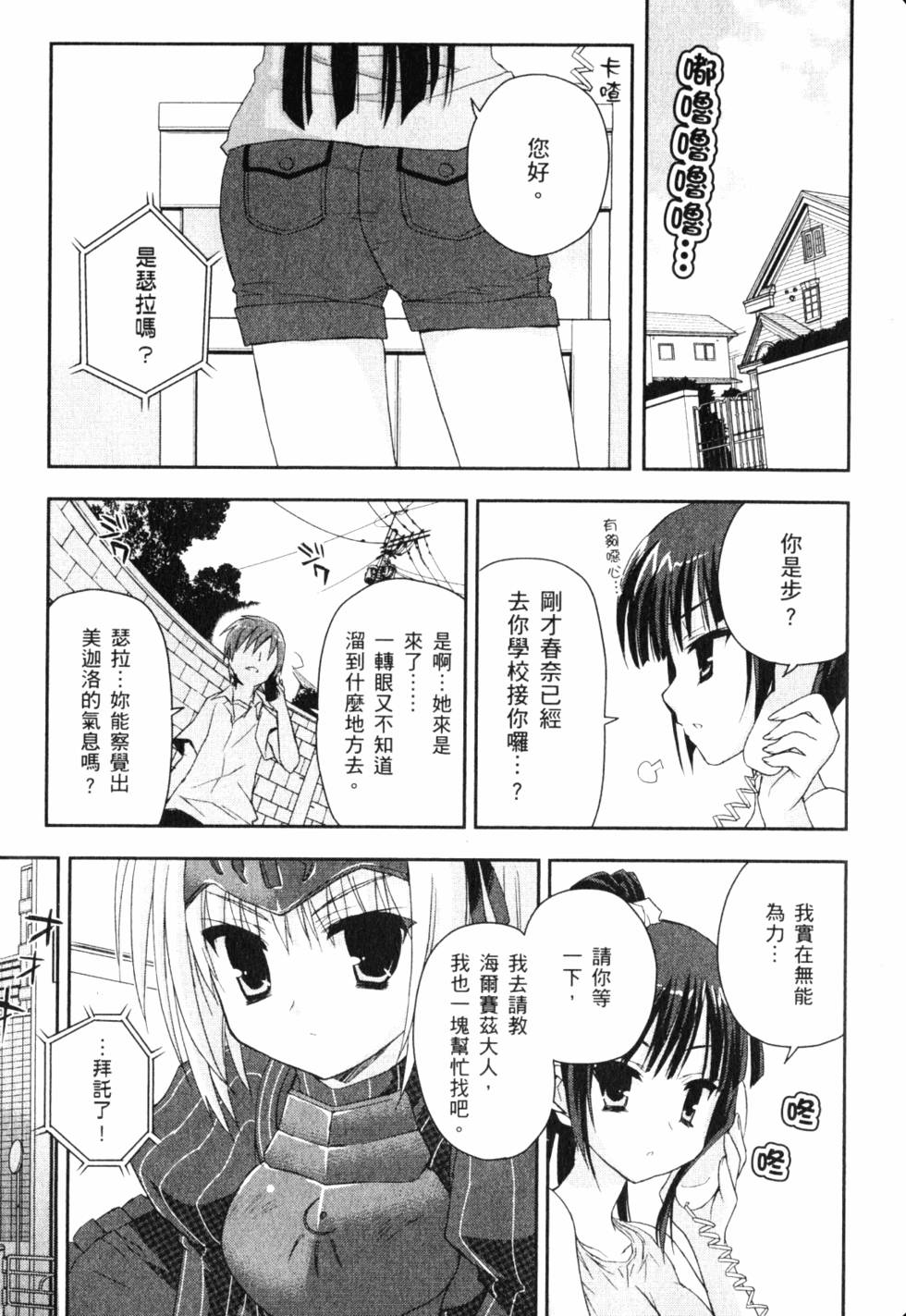 第107页