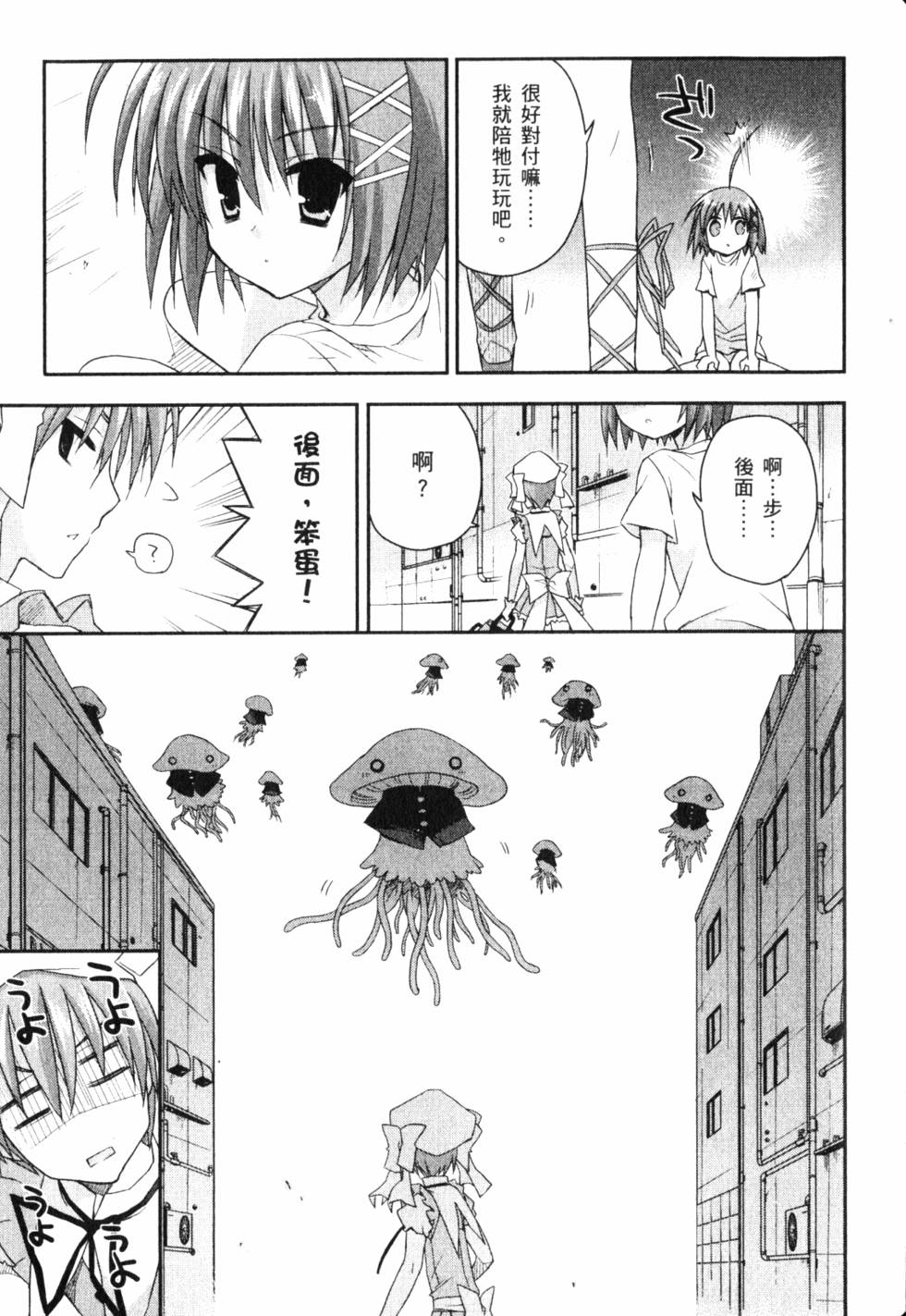 第111页