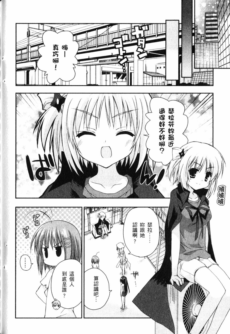 第116页