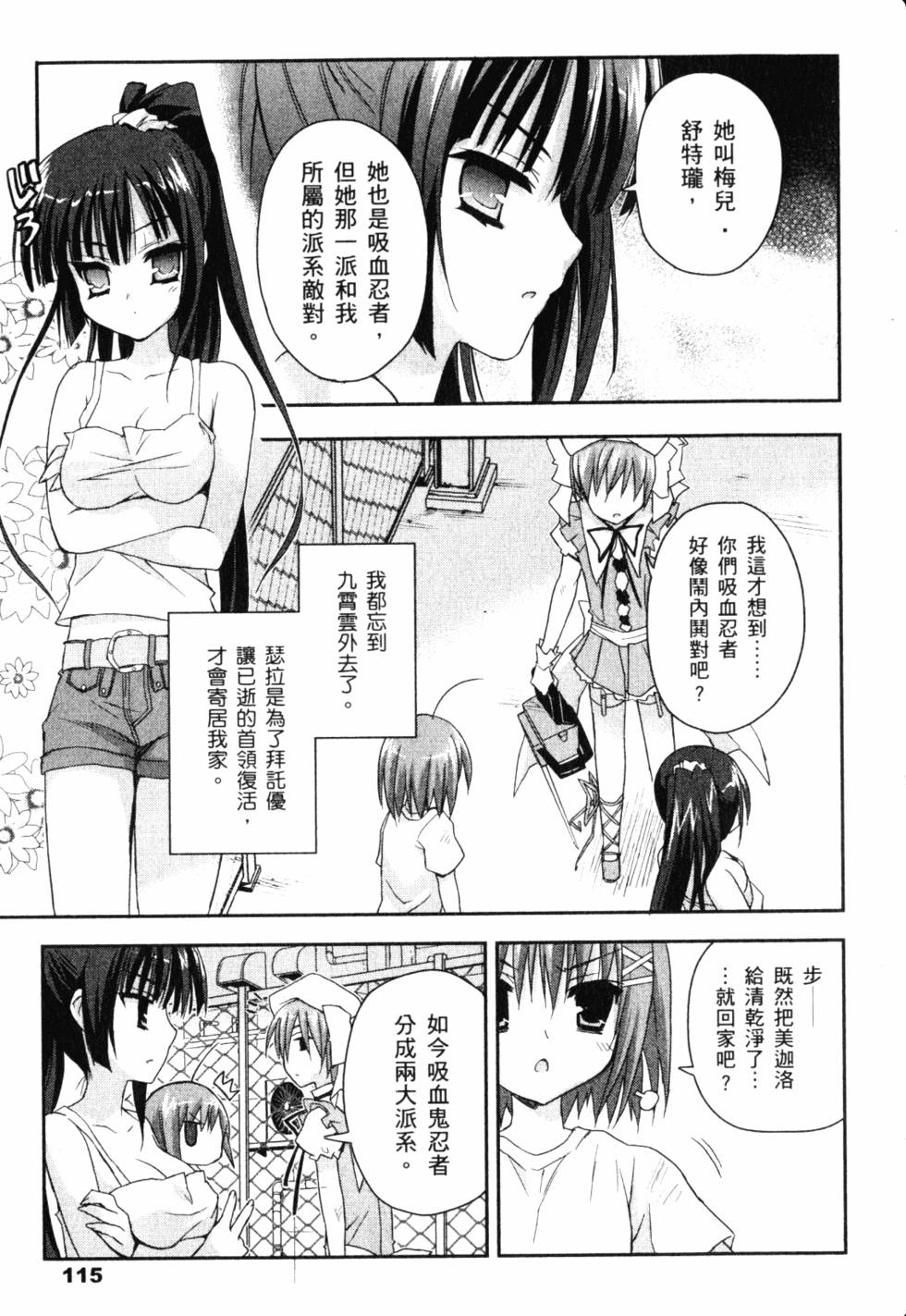 第117页