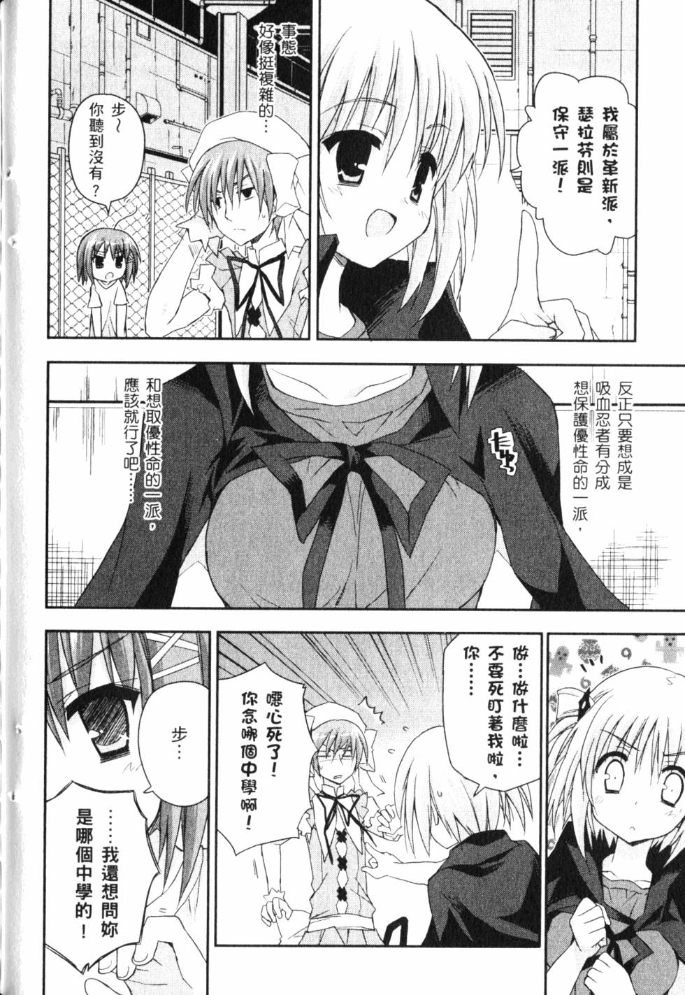 第118页