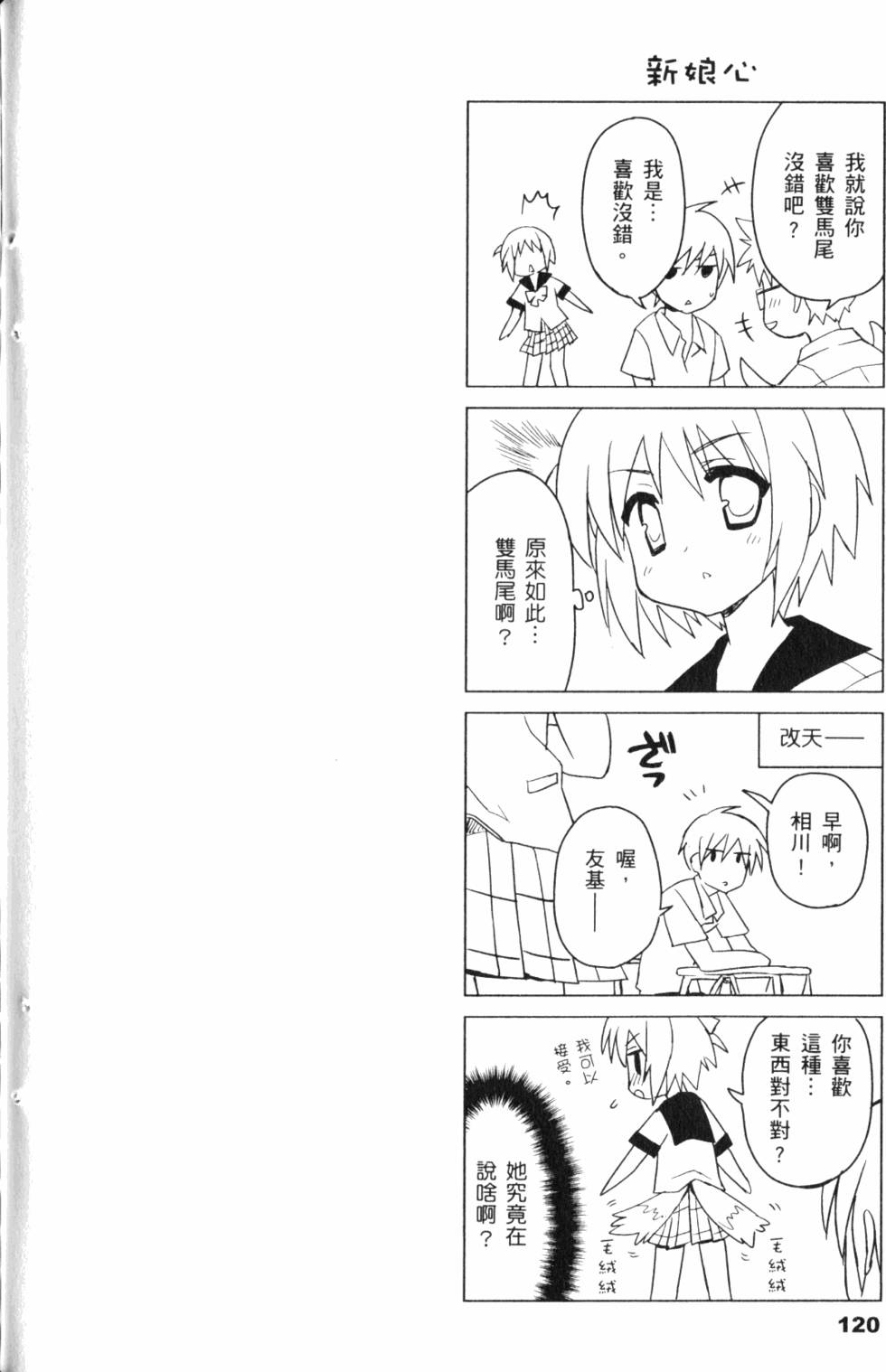 第122页