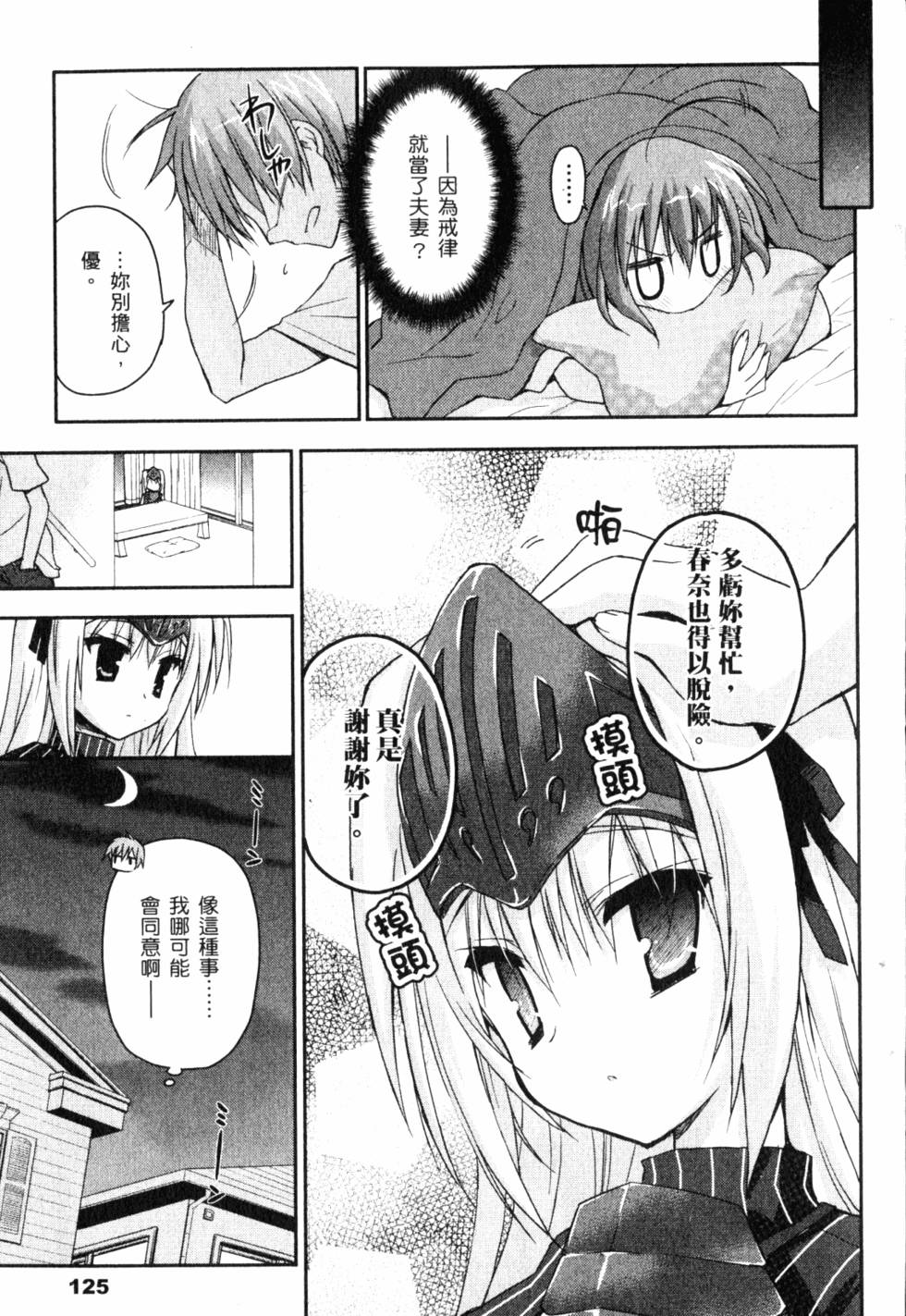 第127页