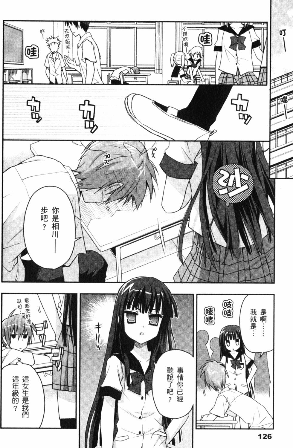 第128页