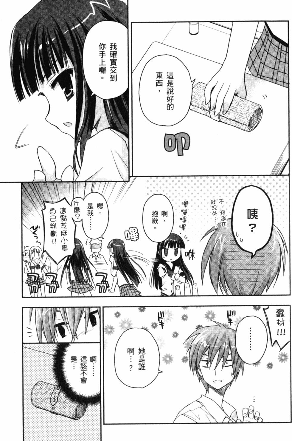第129页