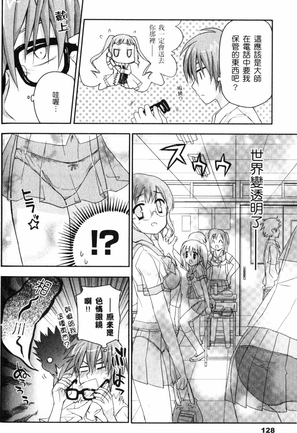 第130页