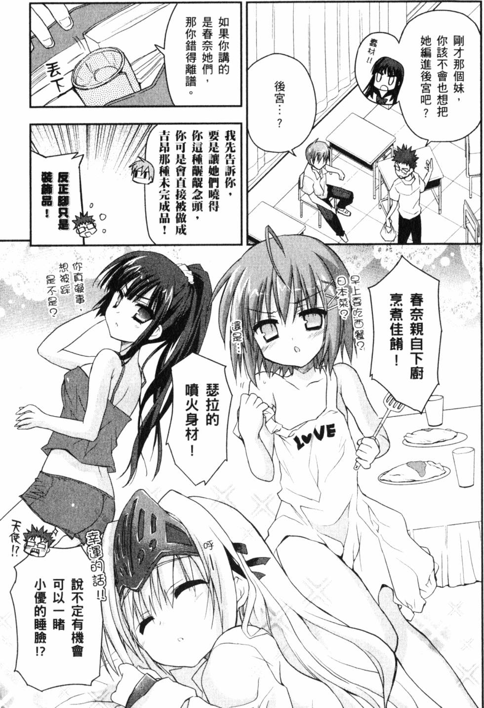 第131页