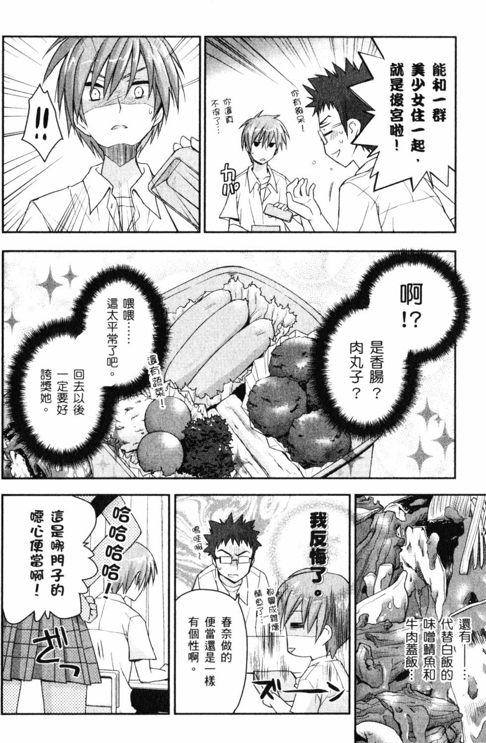 第132页
