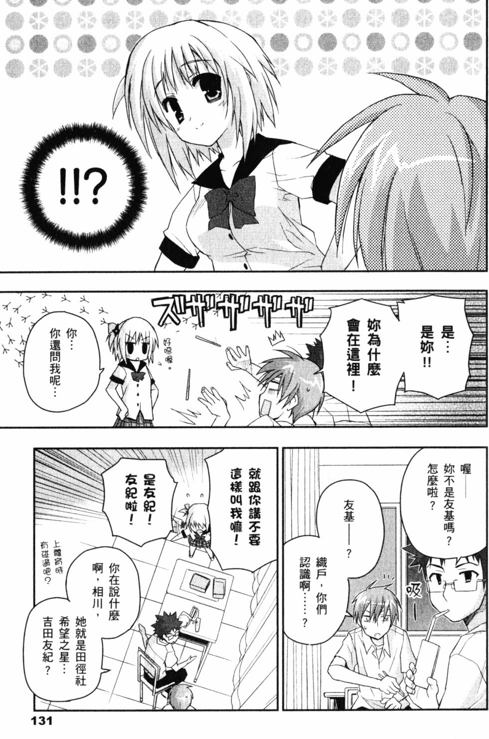 第133页