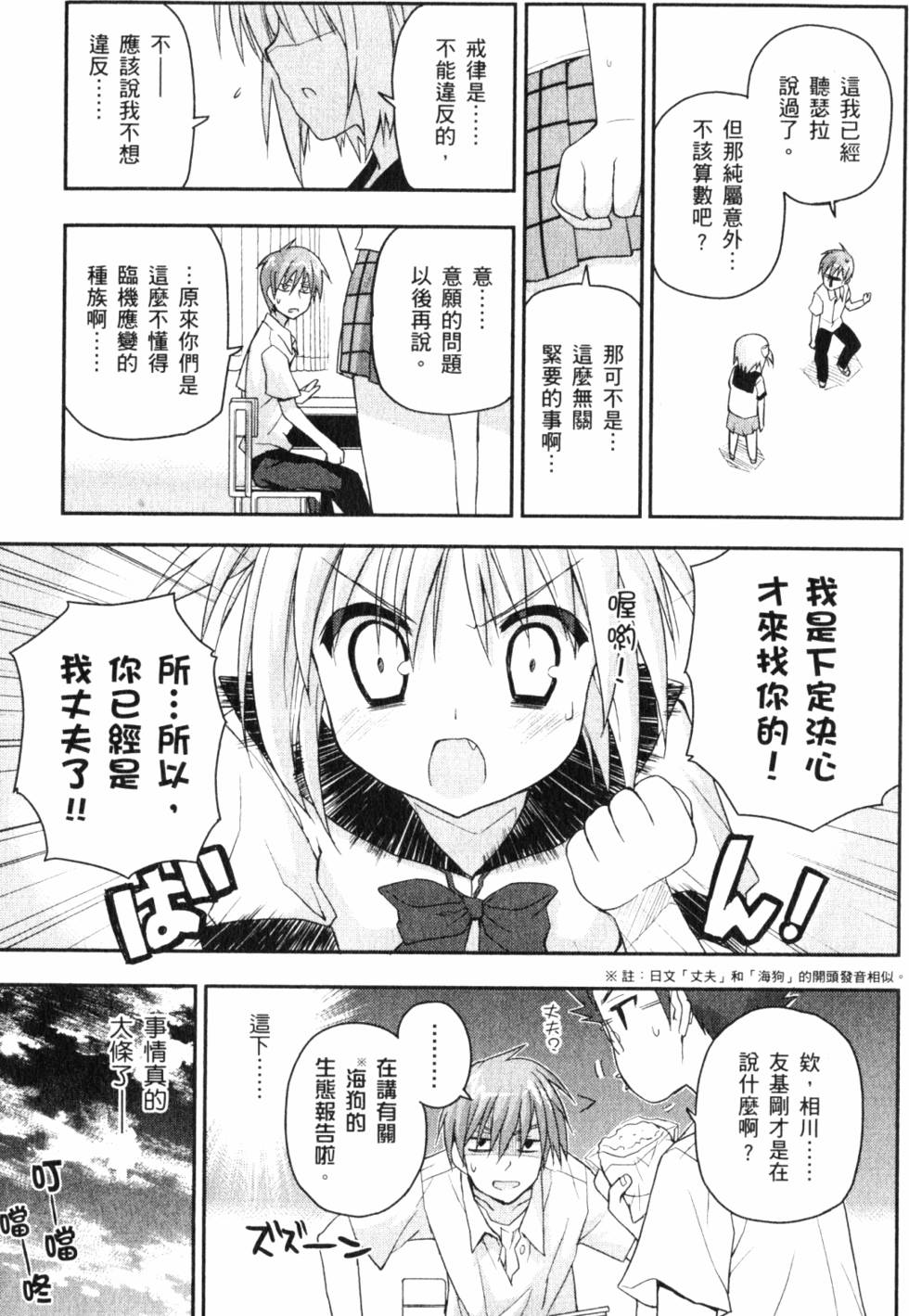 第135页