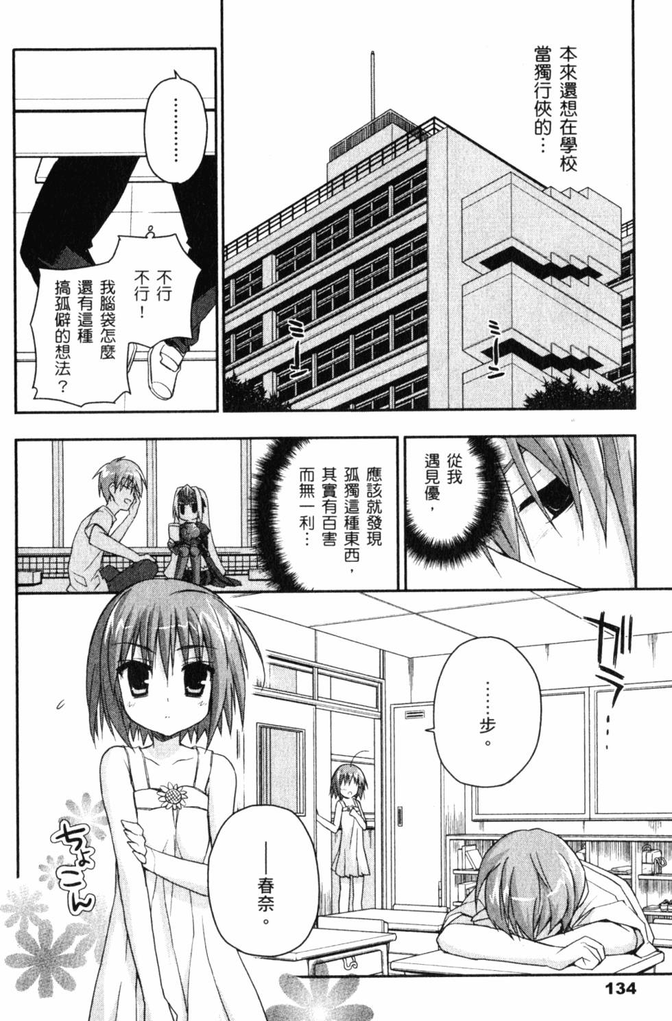 第136页