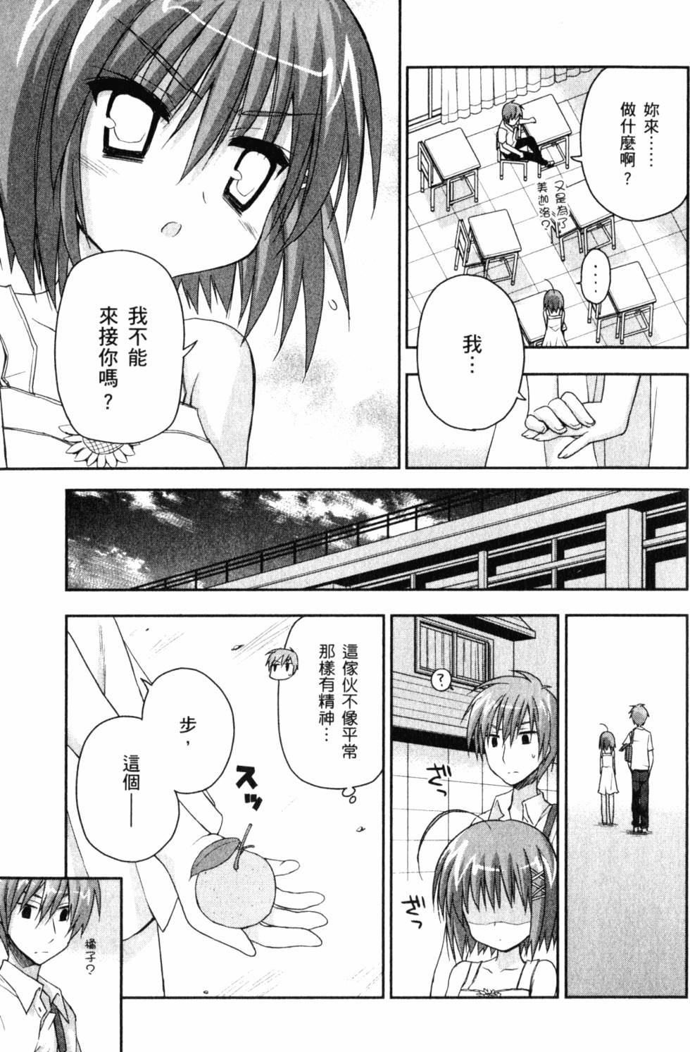 第137页
