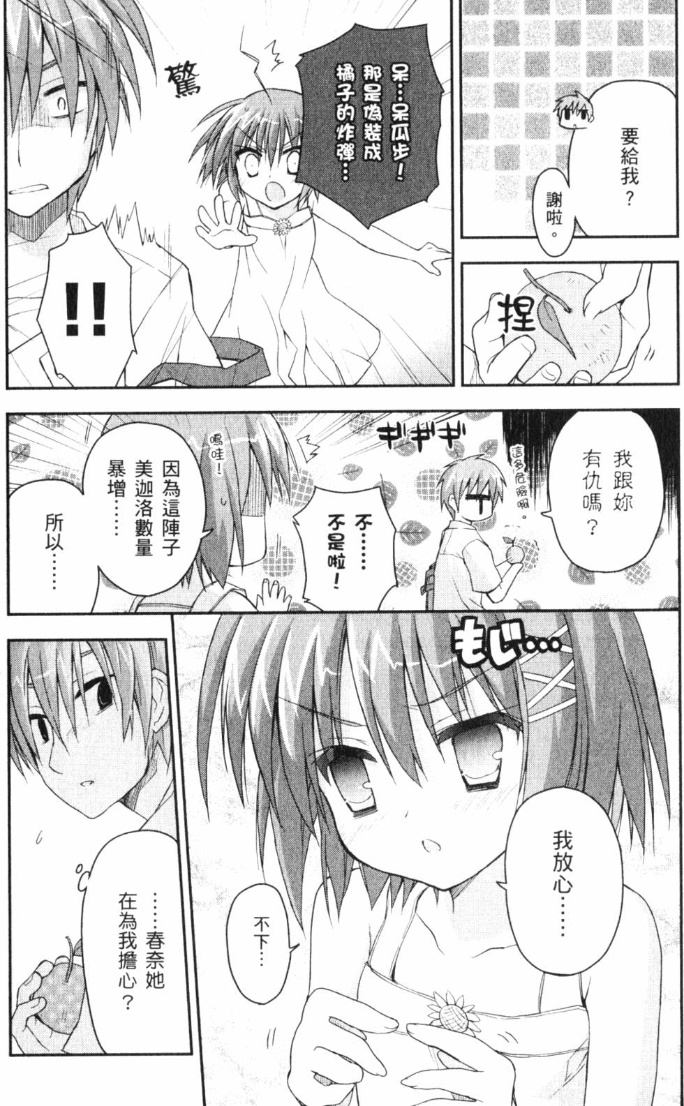 第138页