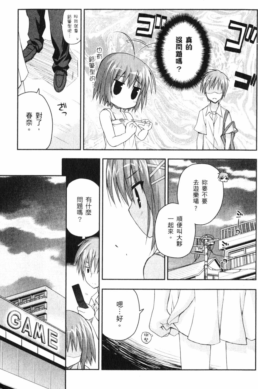 第139页