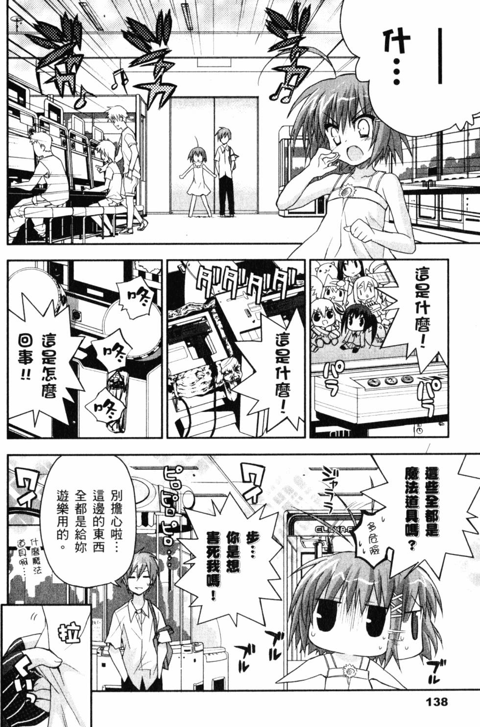 第140页