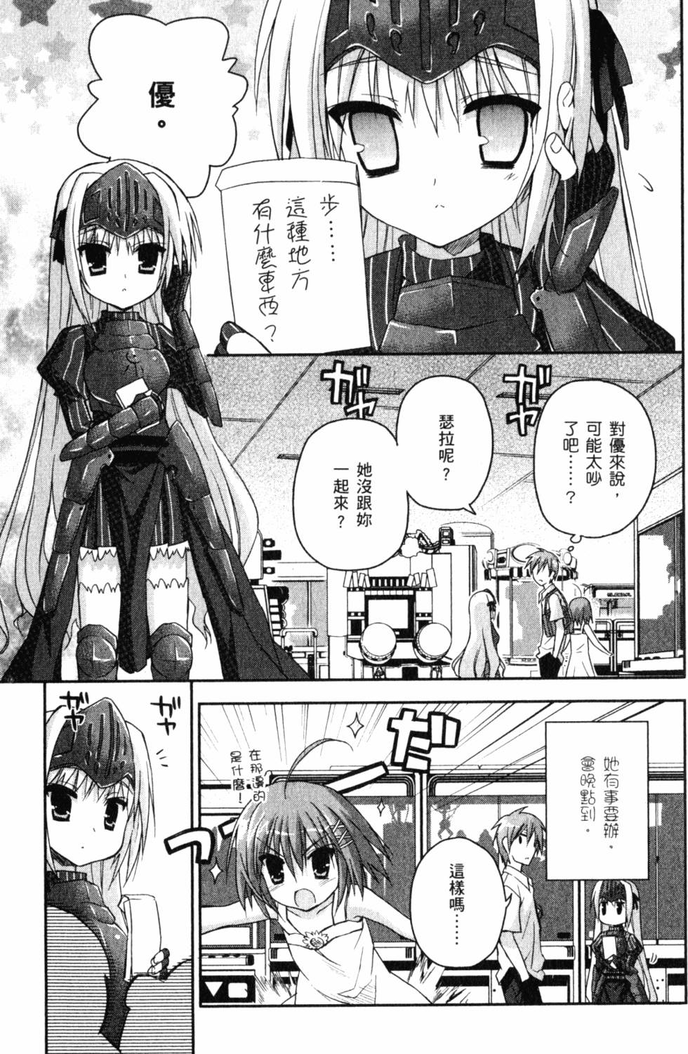 第141页
