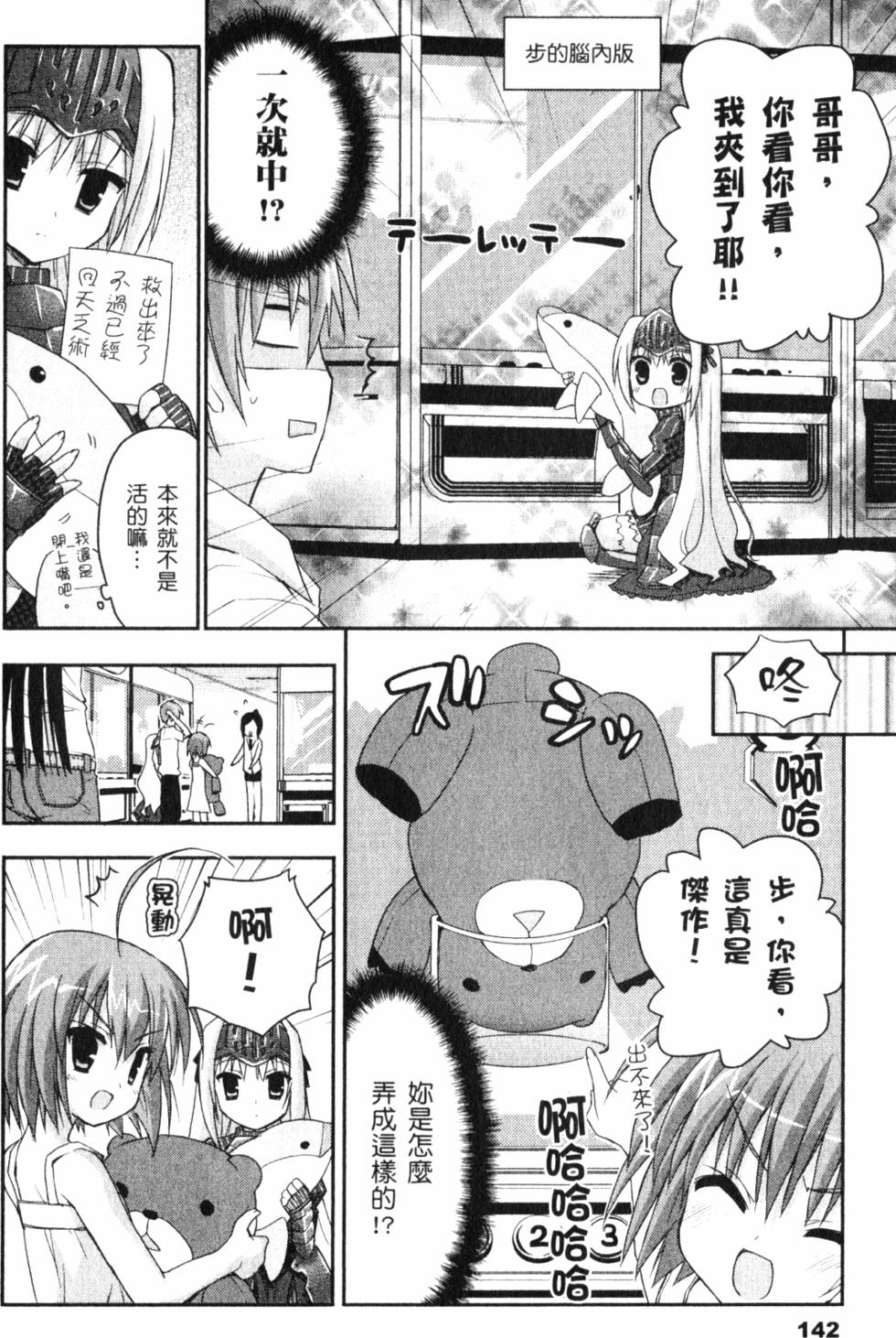第144页