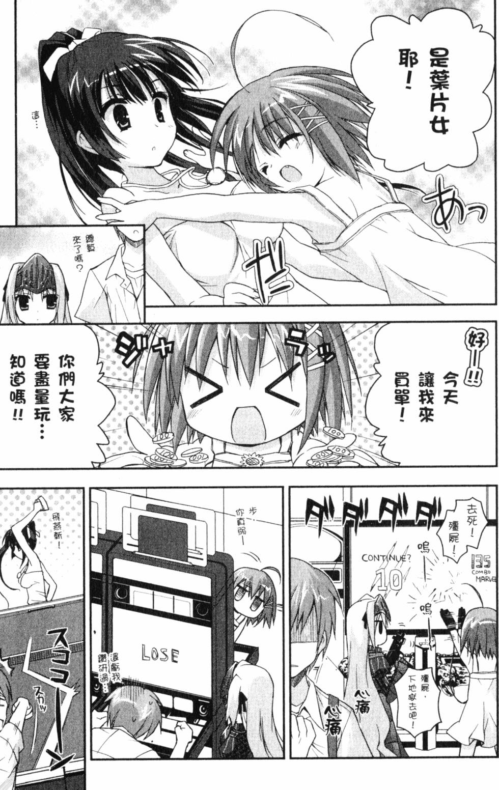 第145页