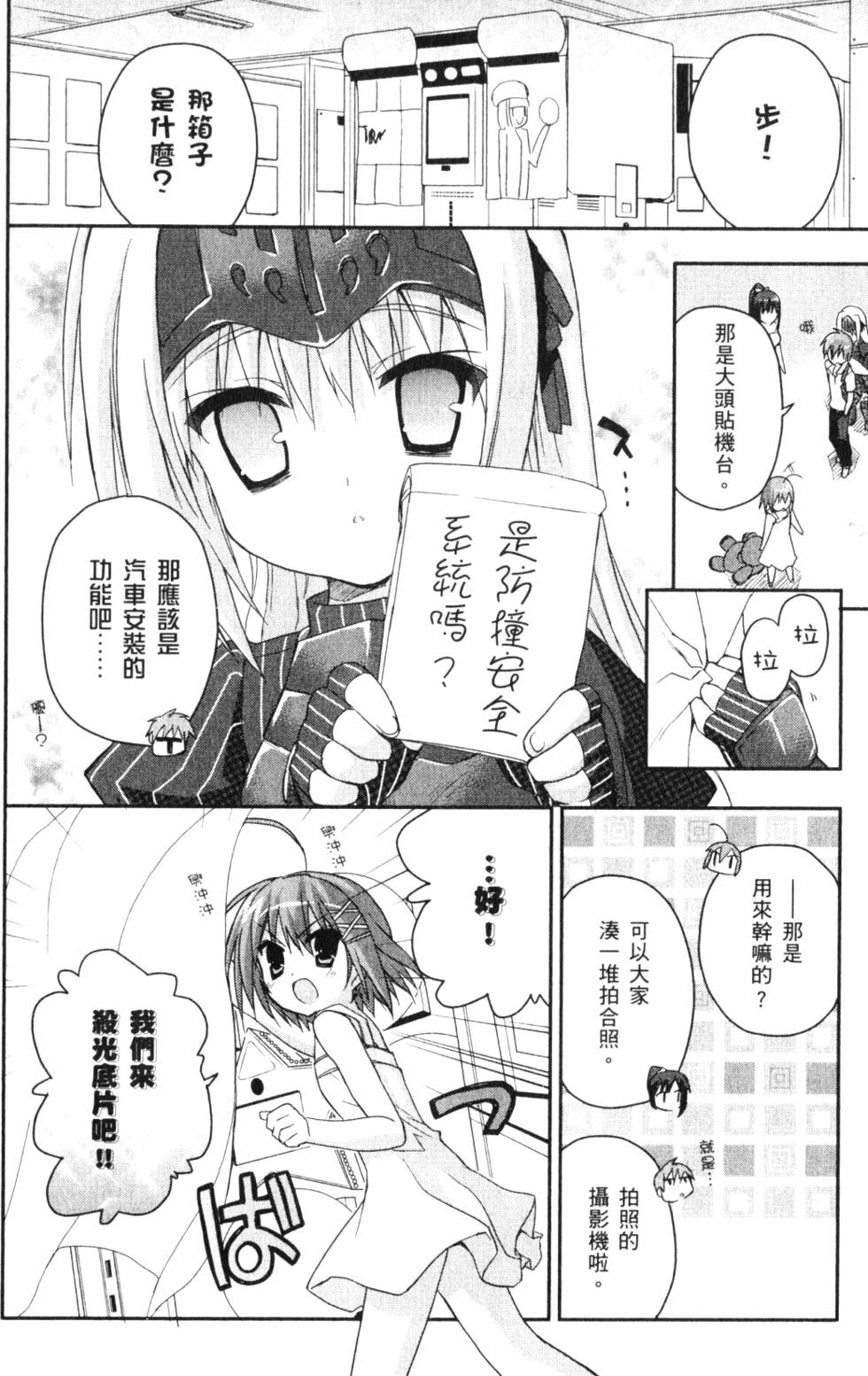 第146页