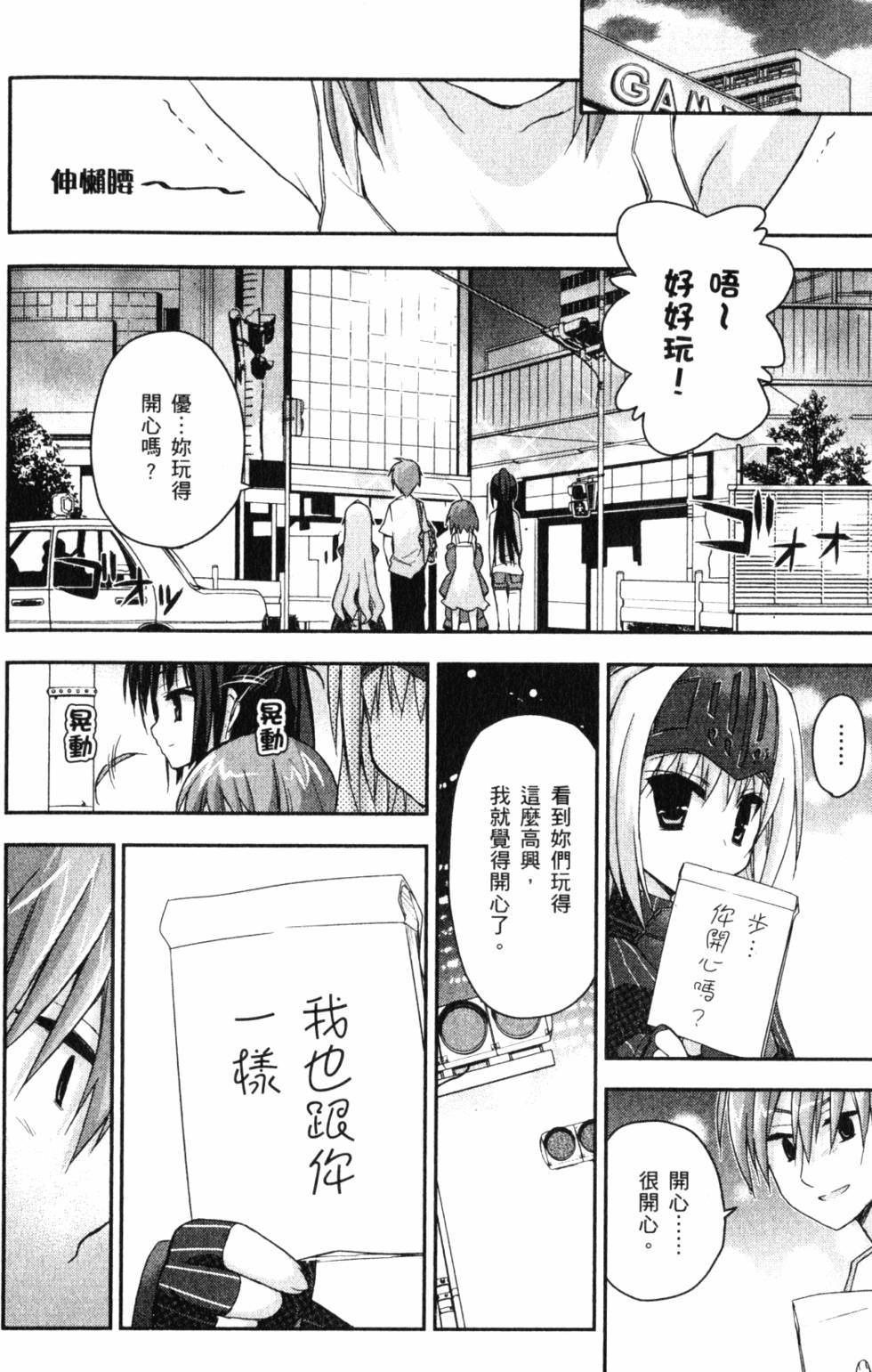 第148页