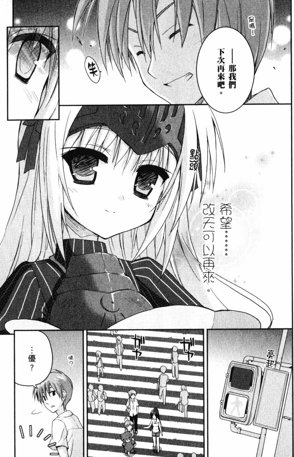 第149页