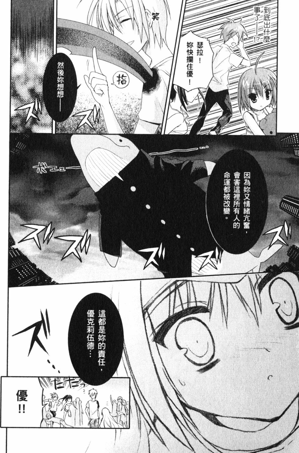 第154页