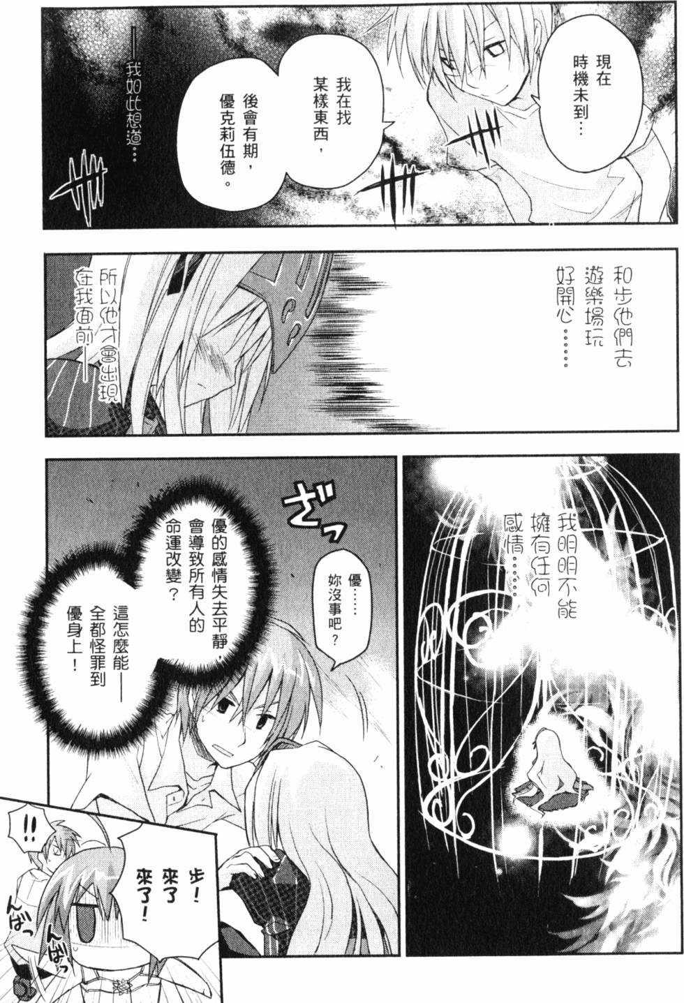 第155页