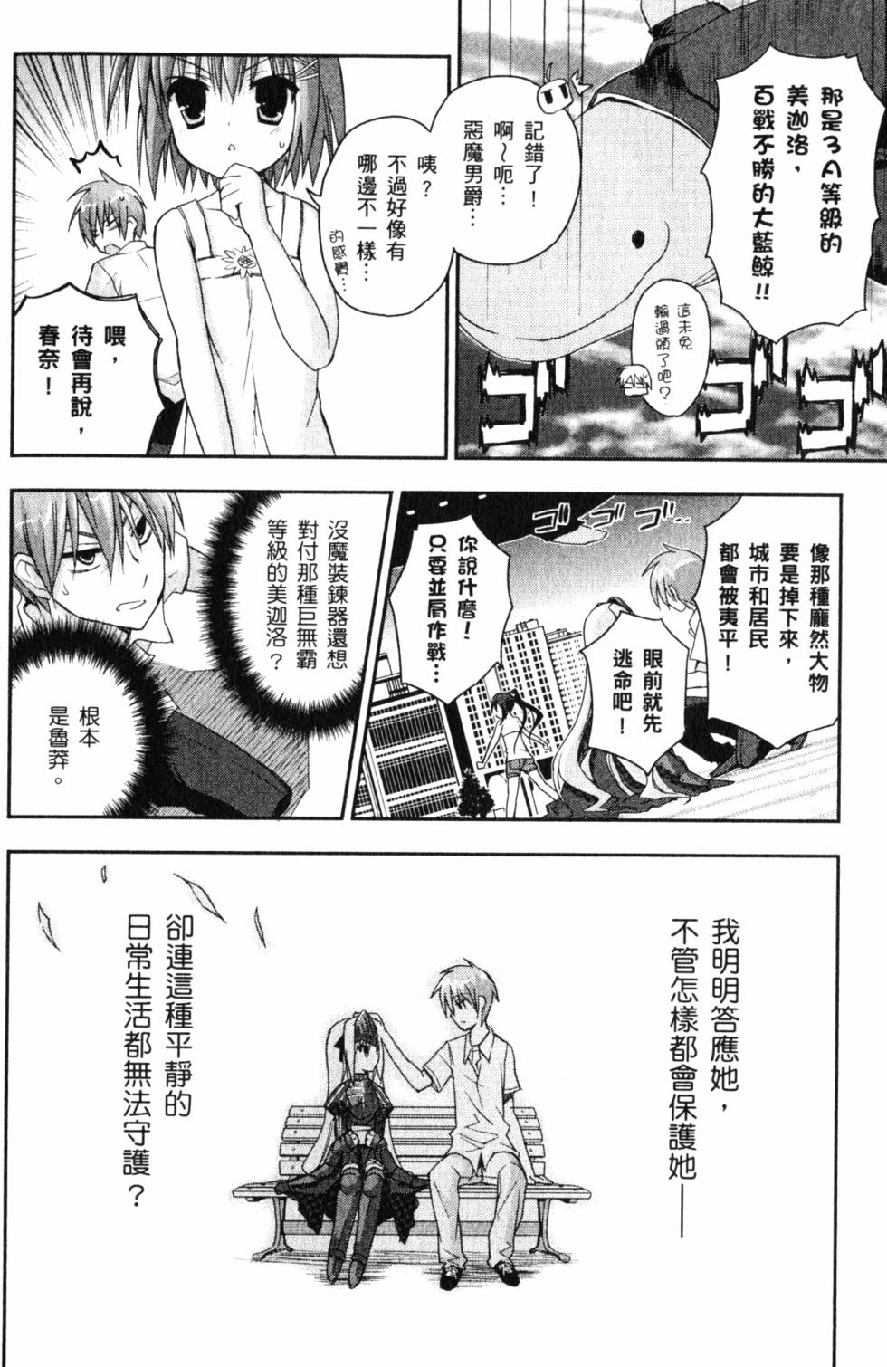 第156页