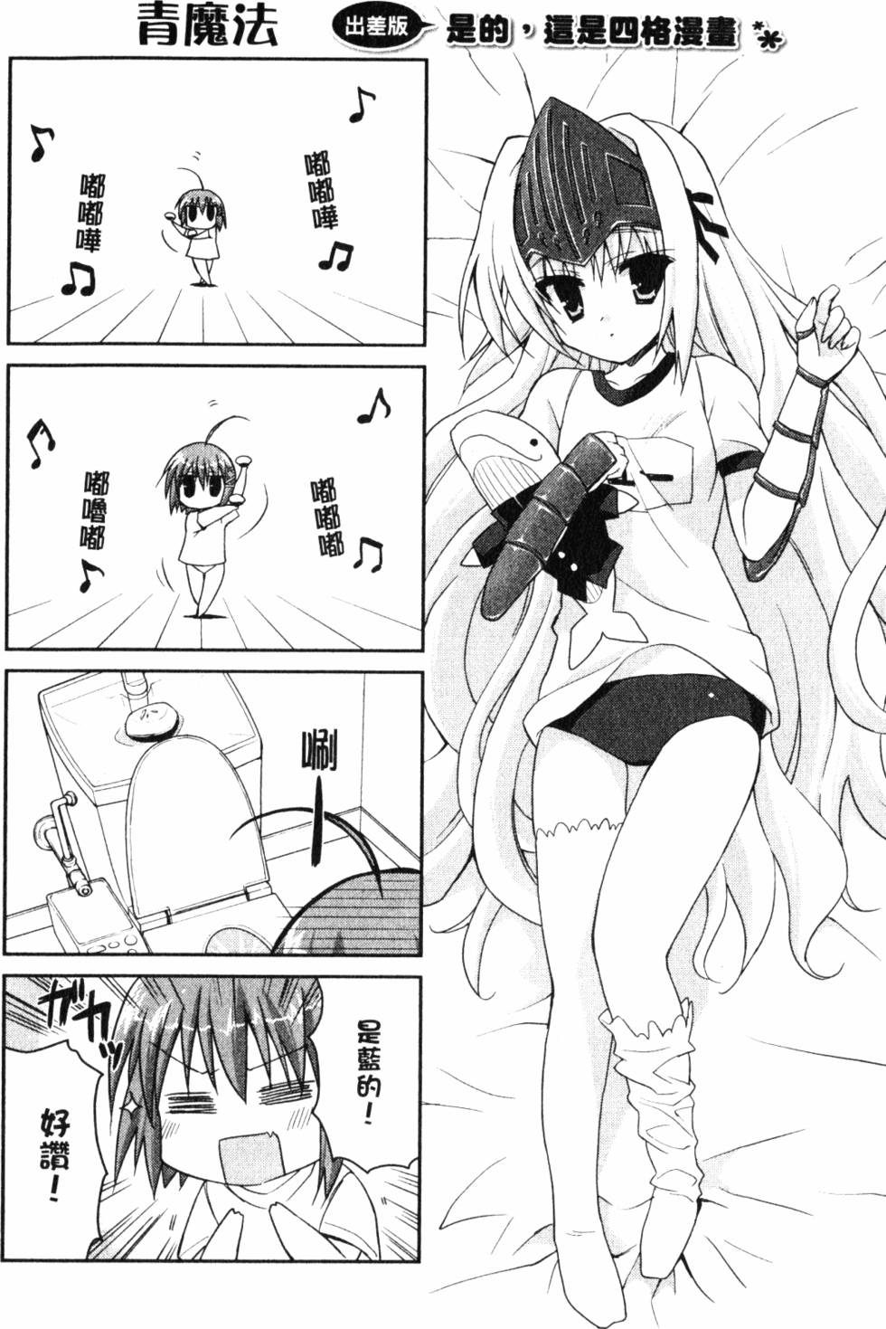 第160页