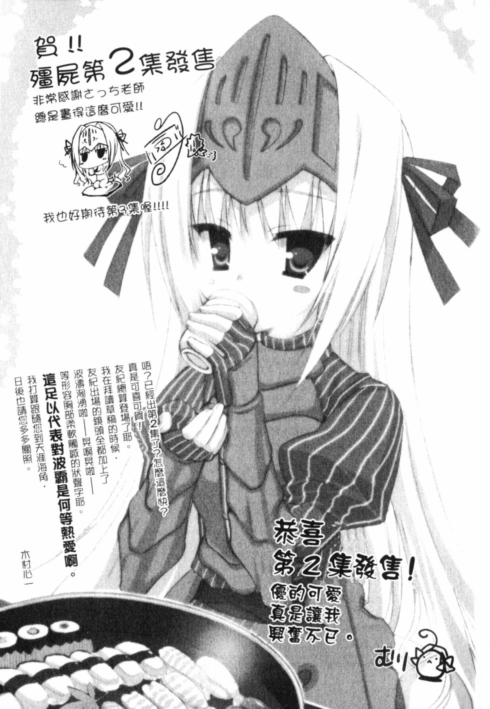 第163页