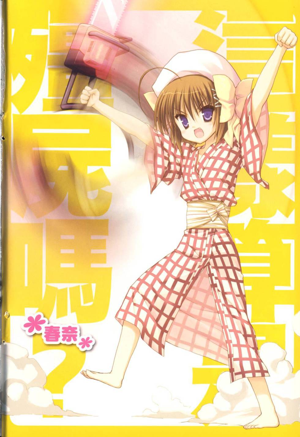 第4页