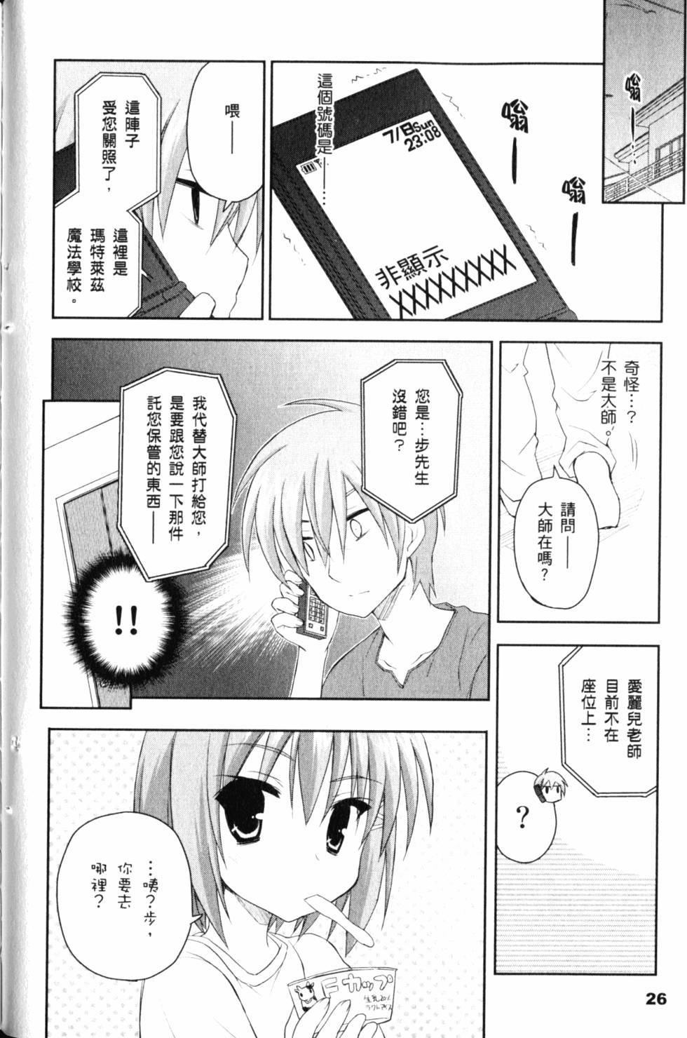 第28页