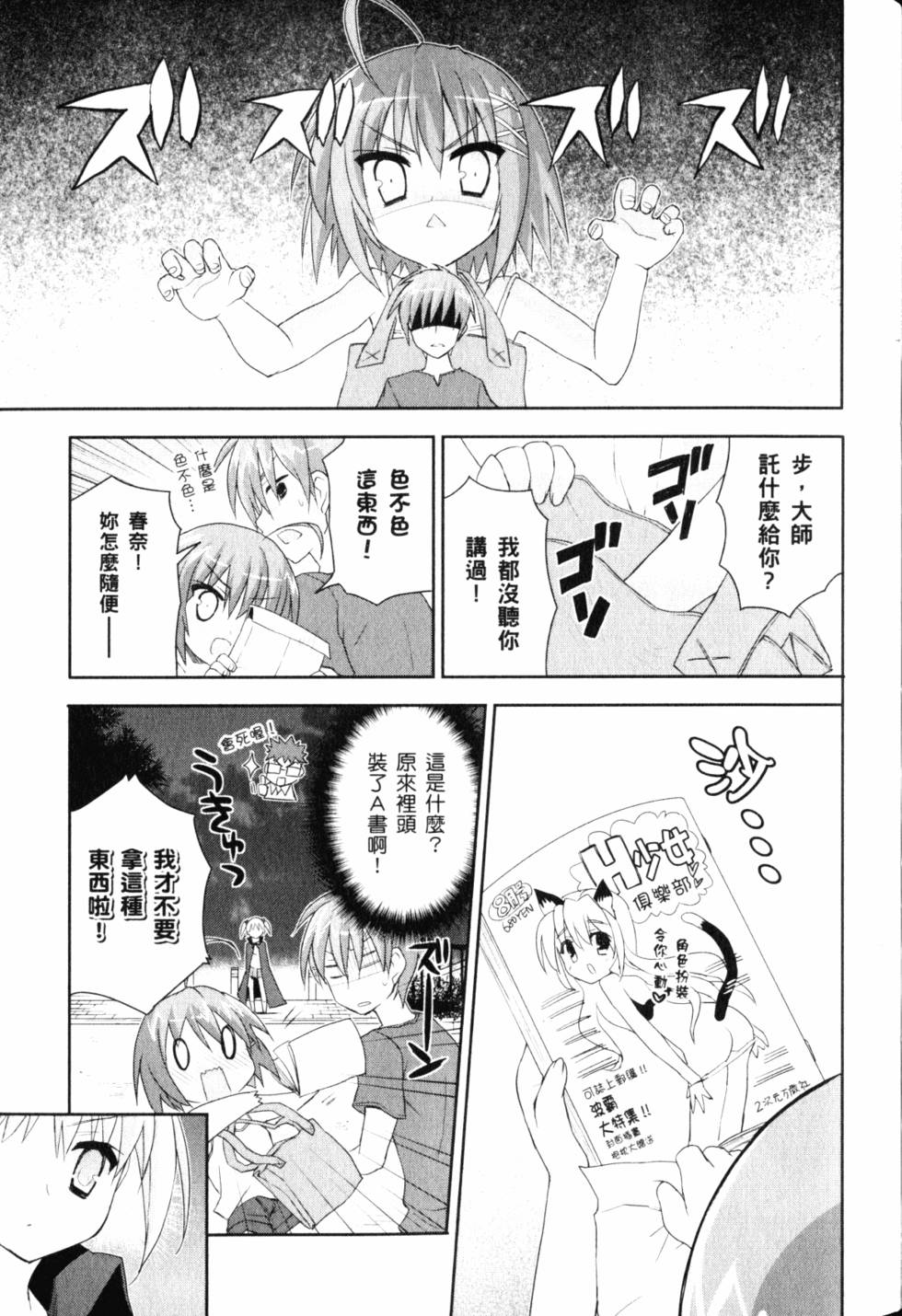 第37页