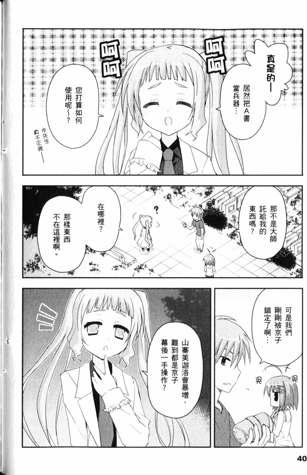 第42页