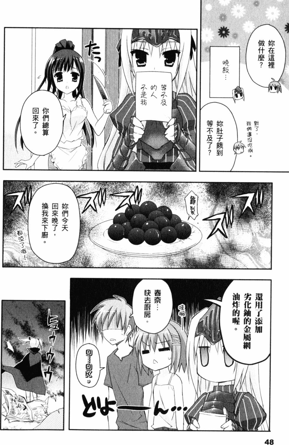 第50页