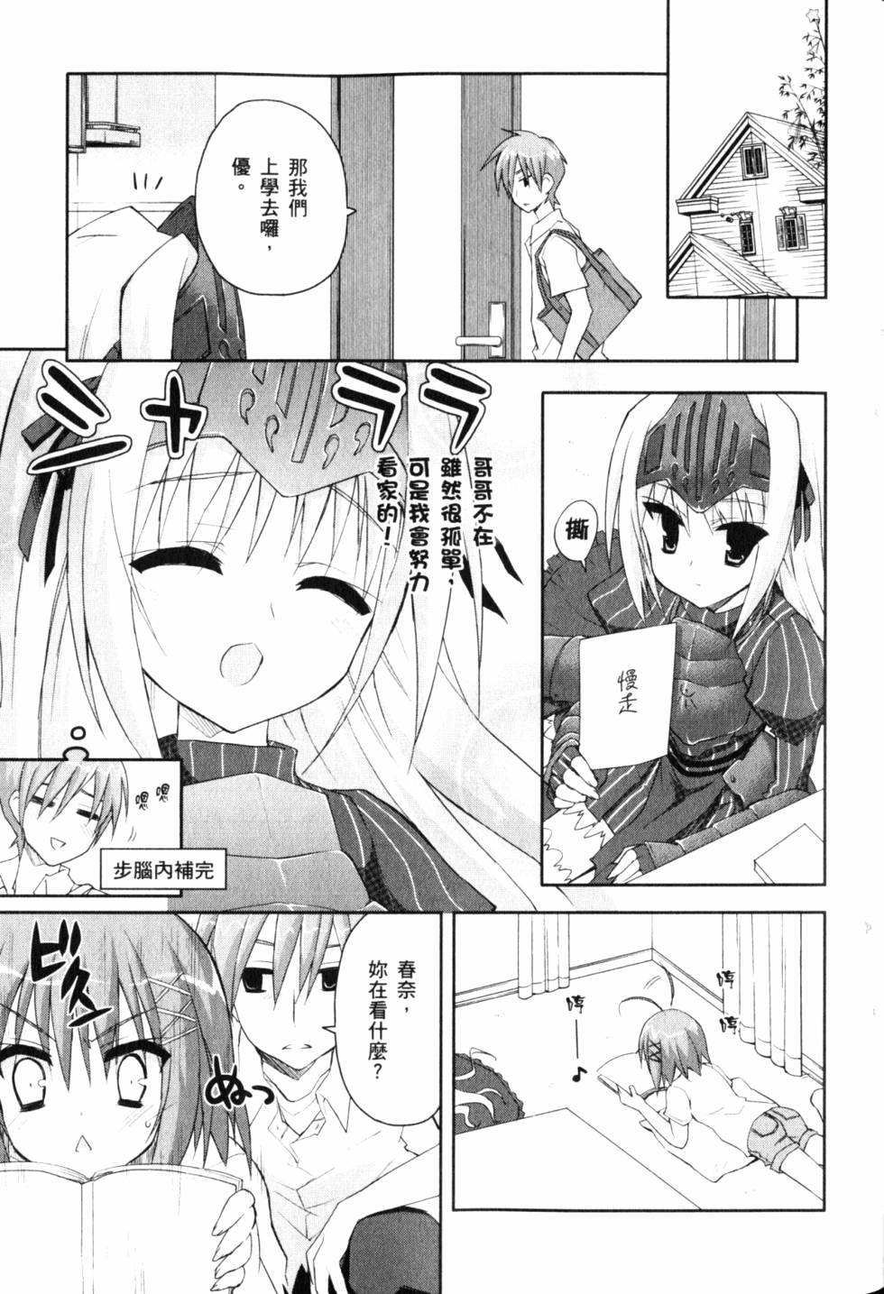 第55页