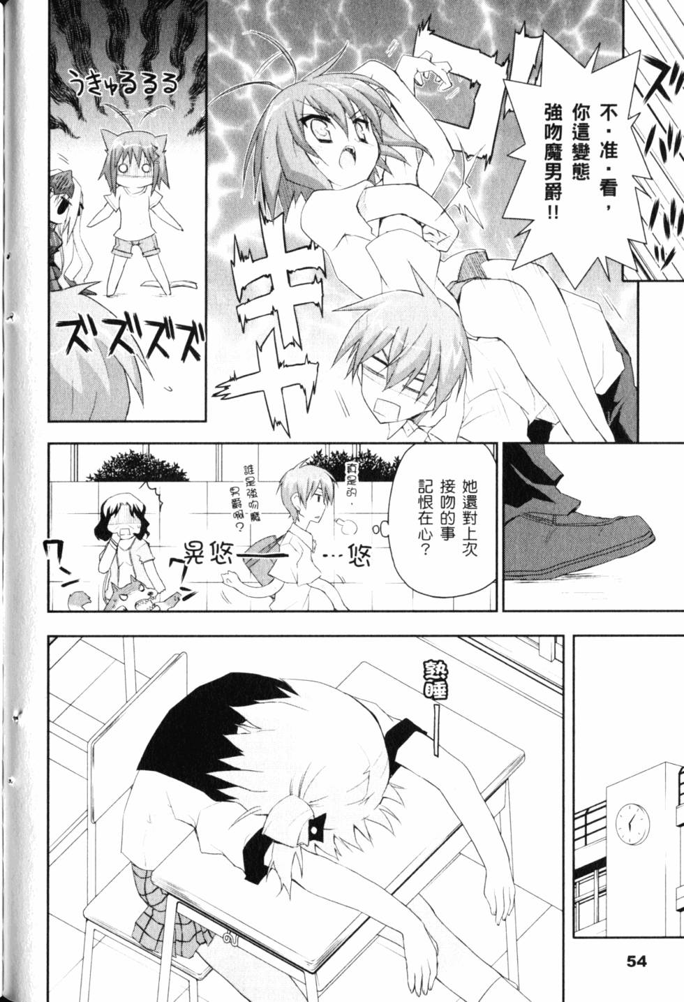 第56页