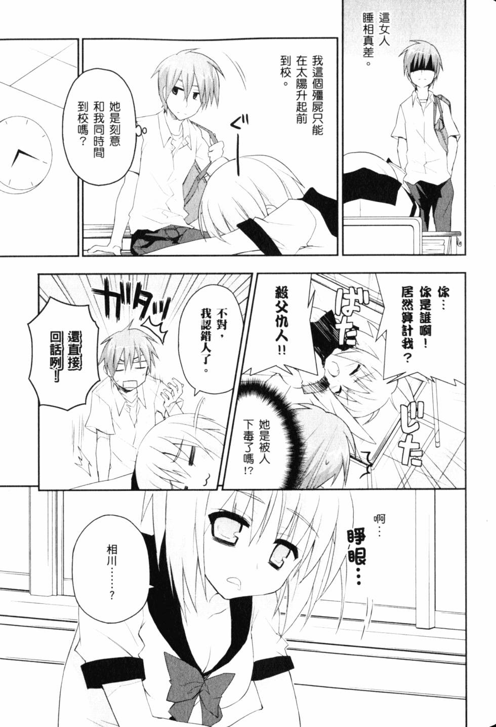 第57页