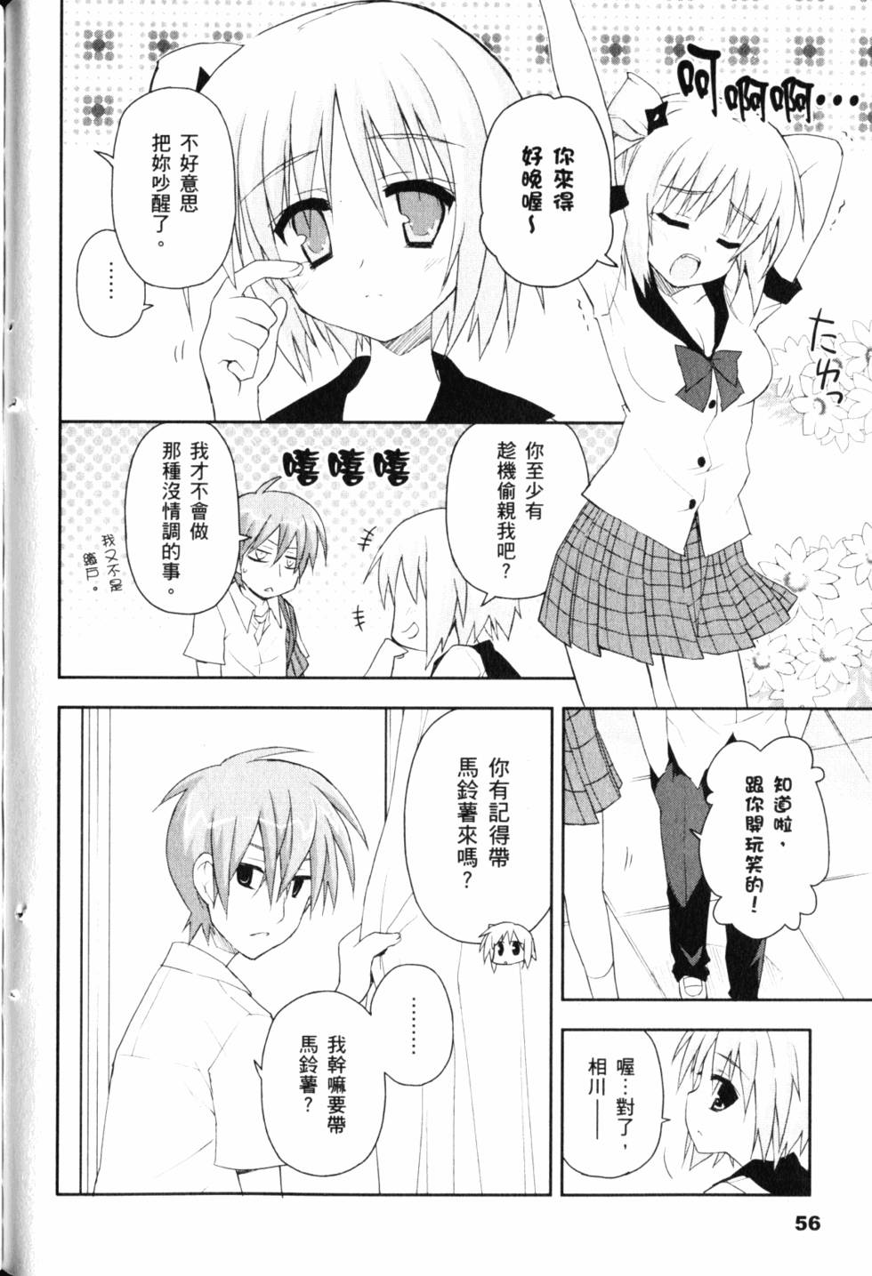 第58页