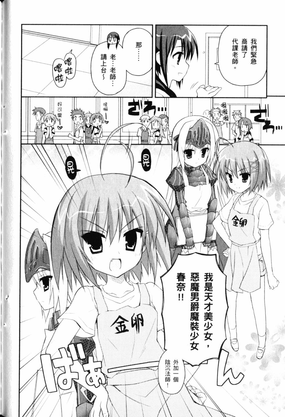 第60页