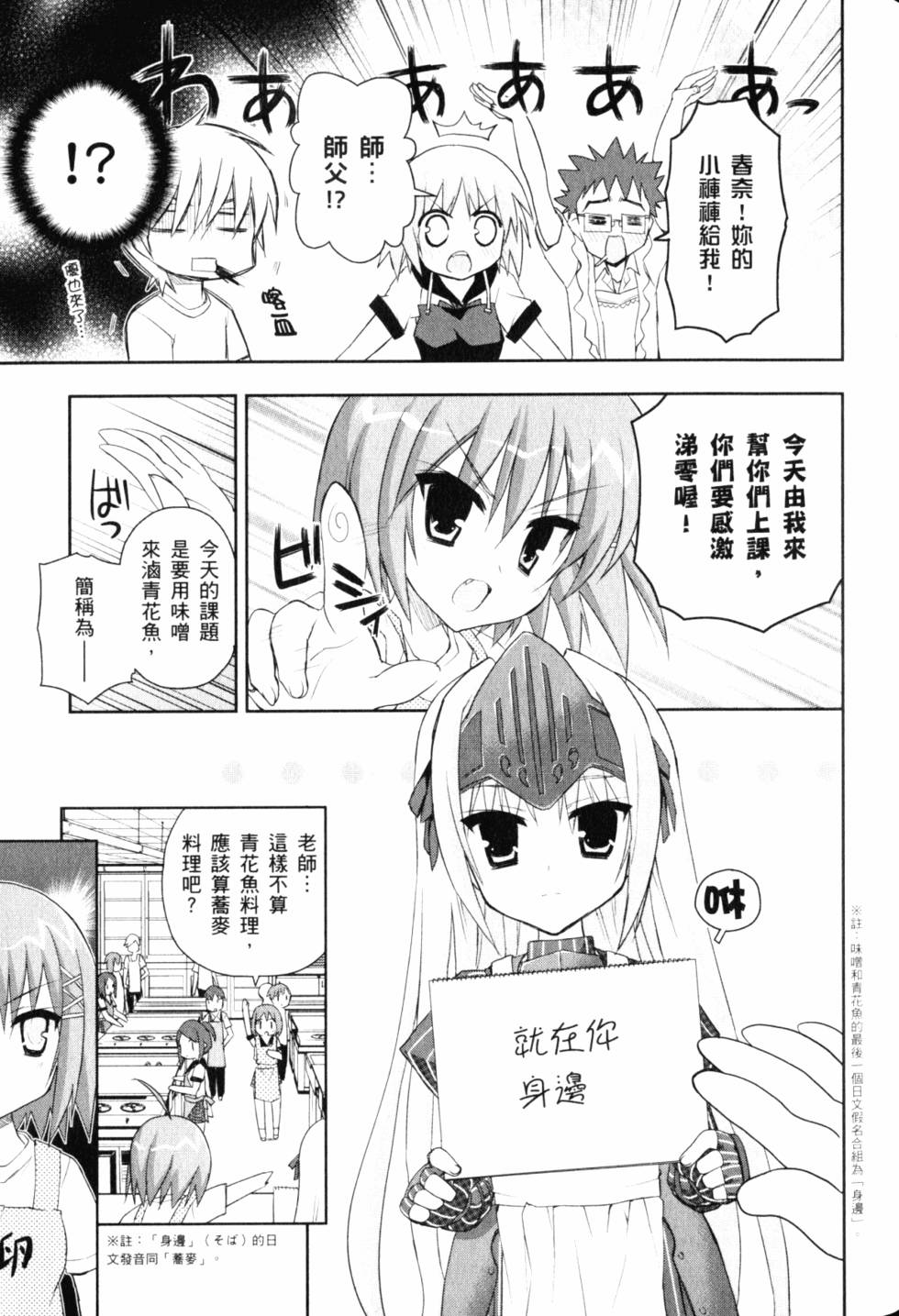 第61页