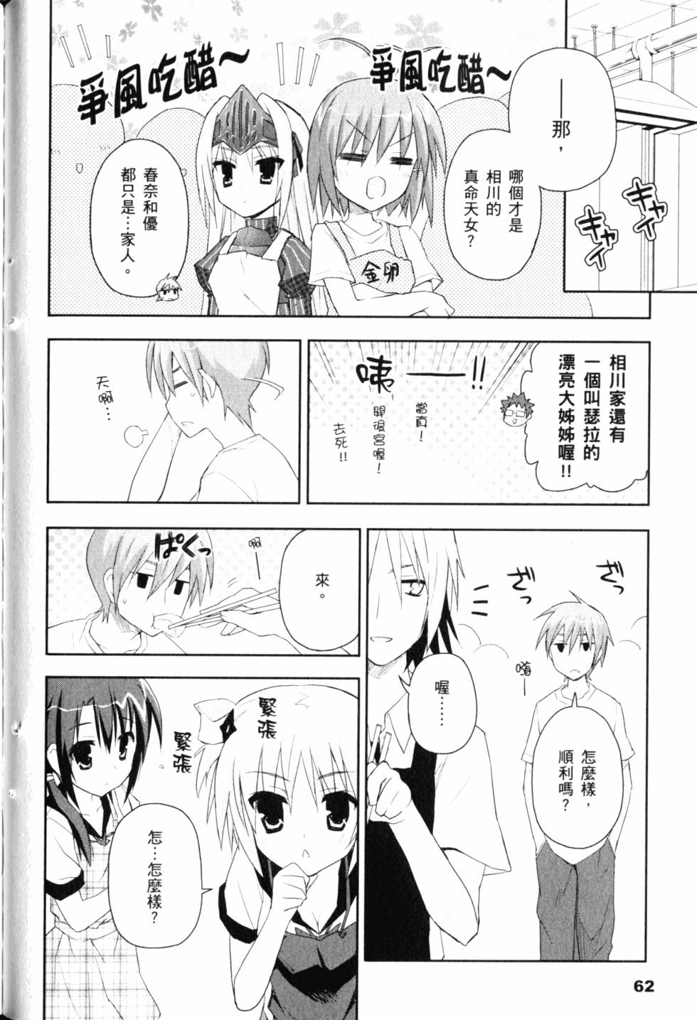 第64页