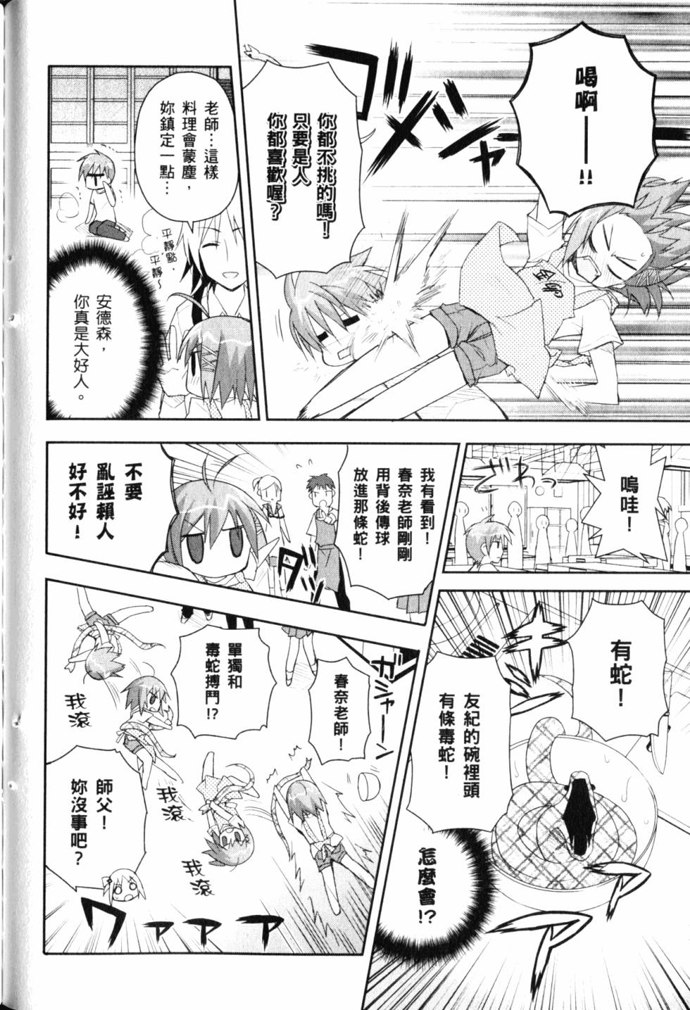 第66页
