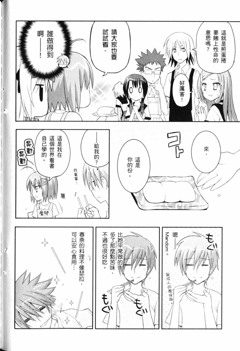 第68页