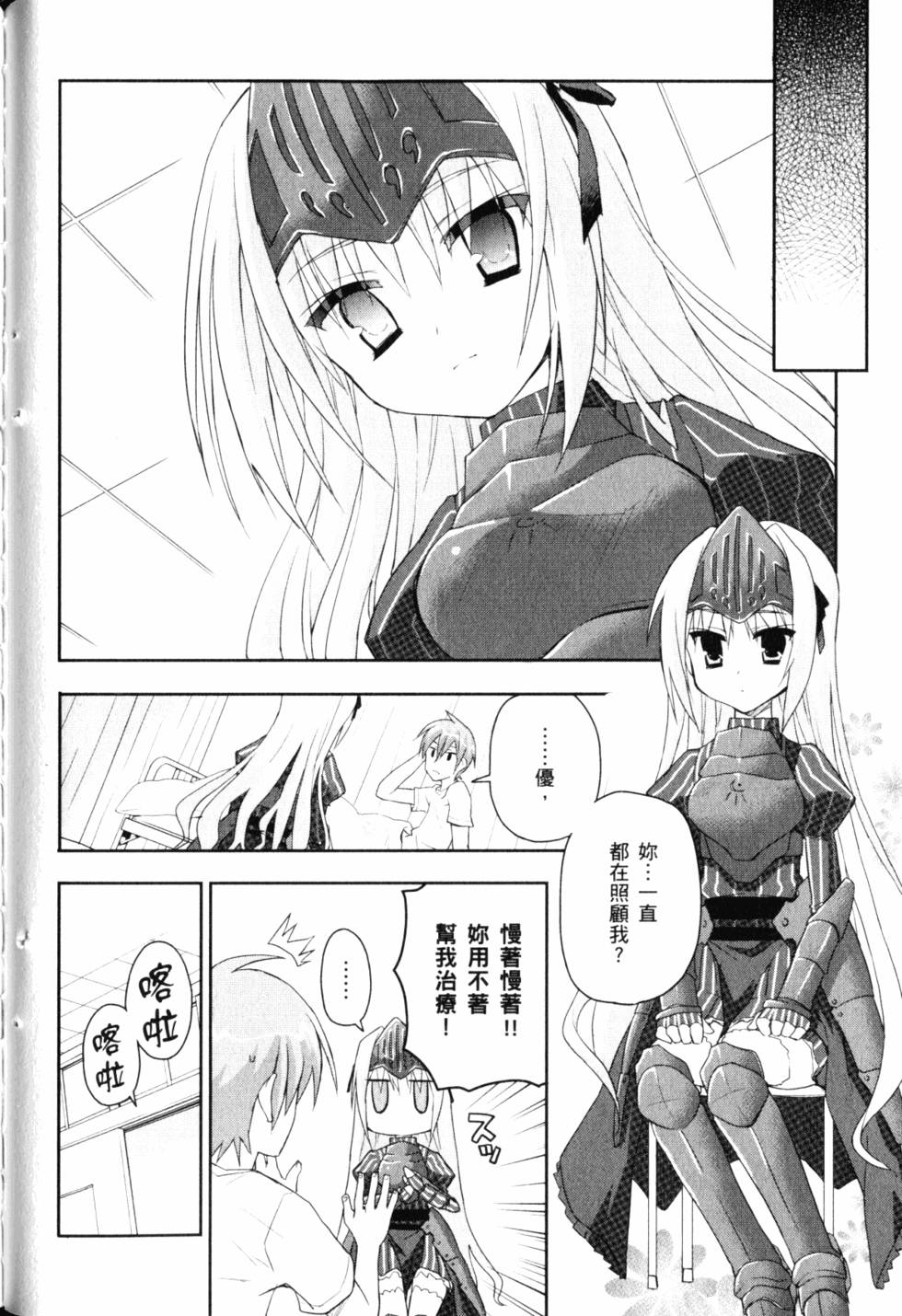 第70页