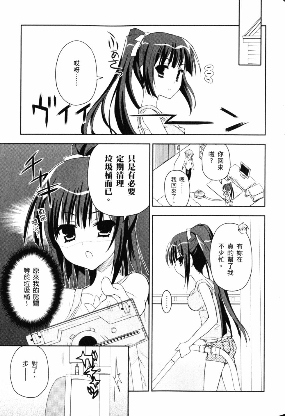 第73页