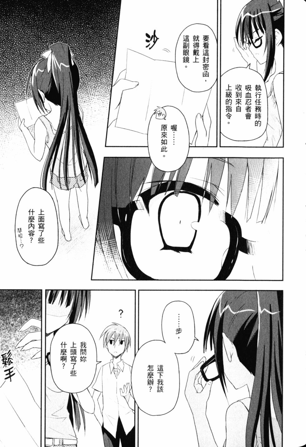 第75页