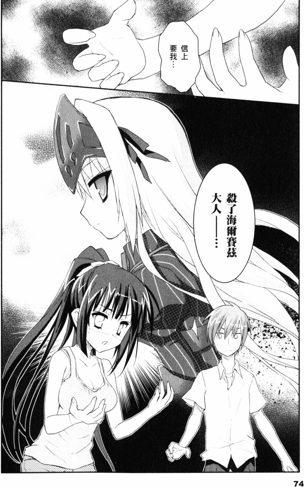第76页