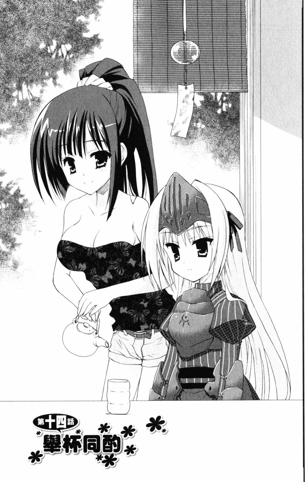 第79页