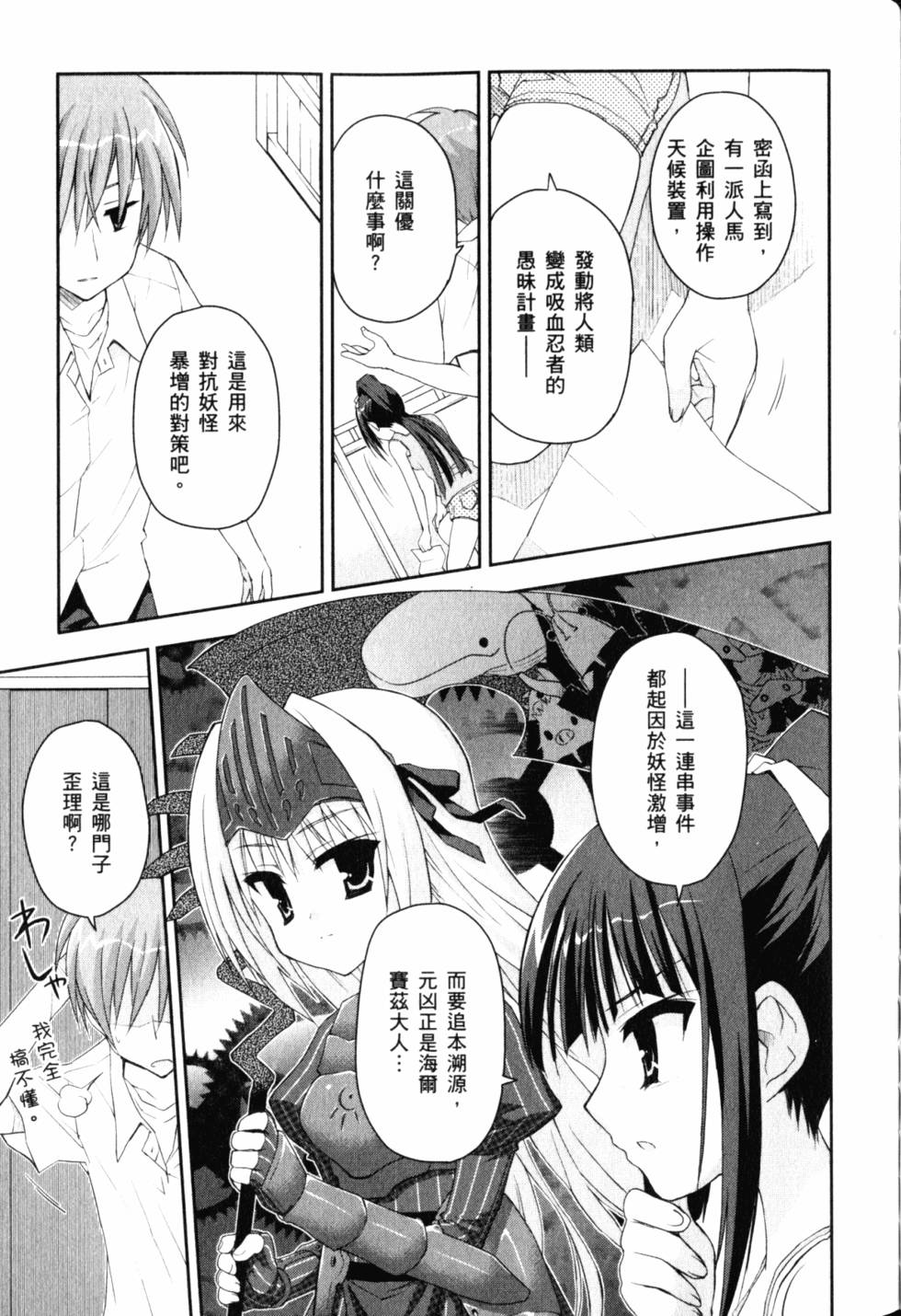 第81页